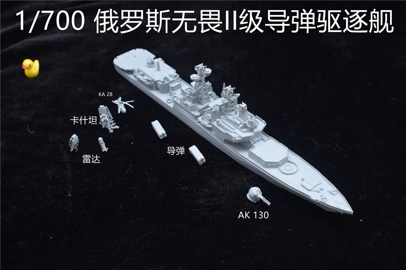 Soviet 1/700 Russian Dreadnought 2 Destroyer Brave 2 Model Resin White Model Resin Ship Model Toy Print Self-made Modified
Soviet 1/700 Russian Dreadnought 2 Destroyer Brave 2 Model Resin White Model Resin Ship Model Toy Print Self-made Modified