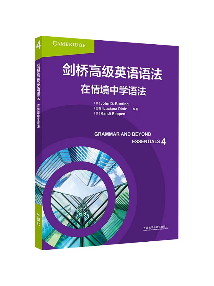 Book-Winshare Cambridge Advanced English Grammar Learning Grammar in Context
Book-Winshare Cambridge Advanced English Grammar Learning Grammar in Context