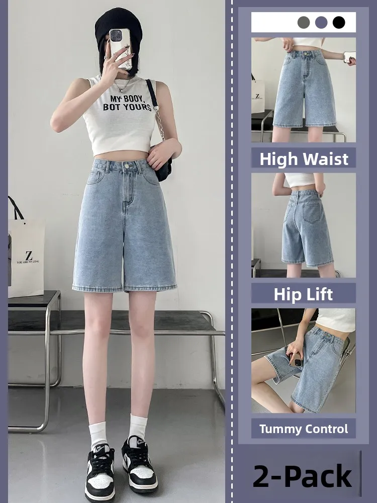 High Waist Denim Shorts Women's Summer Casual Loose Slimming Wide Leg Five-Quarter Pants Versatile Cotton Polyester Blend
High Waist Denim Shorts Women's Summer Casual Loose Slimming Wide Leg Five-Quarter Pants Versatile Cotton Polyester Blend