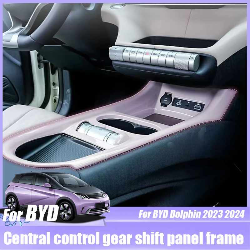 For BYD Dolphin 2023 2024 Central control gear shift panel decorative protection frame sticker Automotive interior modification
For BYD Dolphin 2023 2024 Central control gear shift panel decorative protection frame sticker Automotive interior modification