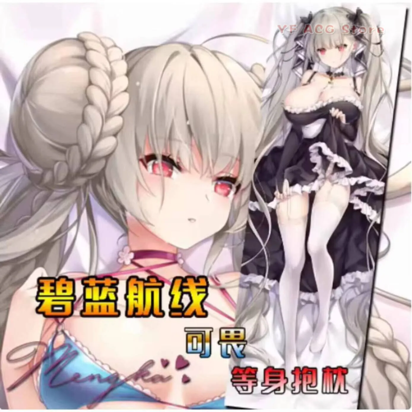 Lane Azur Acg HMS Pillow Case Cover Formidable Cosplay 2WAY Hing Body Game Anime Dakimakura Cartoon Otaku Cushion
Lane Azur Acg HMS Pillow Case Cover Formidable Cosplay 2WAY Hing Body Game Anime Dakimakura Cartoon Otaku Cushion