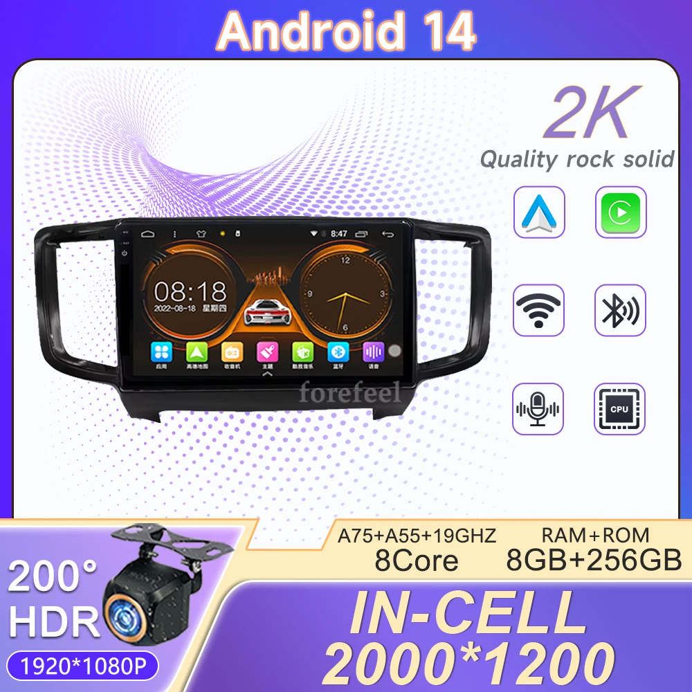 2K Incell Screen Android 14 For Honda Odyssey 2015-2019 Multimedia Navigation GPS Video Autoradio Player Car Stereo Carplay DVD
2K Incell Screen Android 14 For Honda Odyssey 2015-2019 Multimedia Navigation GPS Video Autoradio Player Car Stereo Carplay DVD