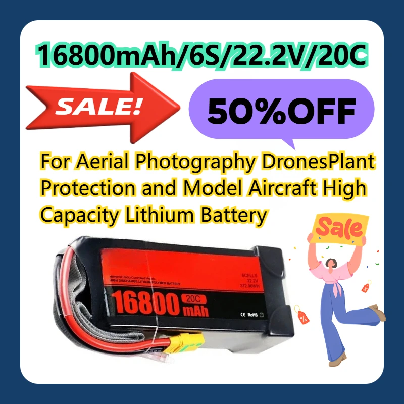 16800mAh/6S/22.2V/20C For Aerial Photography DronesPlant Protection and Model Aircraft High Capacity Lithium Battery 
16800mAh/6S/22.2V/20C For Aerial Photography DronesPlant Protection and Model Aircraft High Capacity Lithium Battery