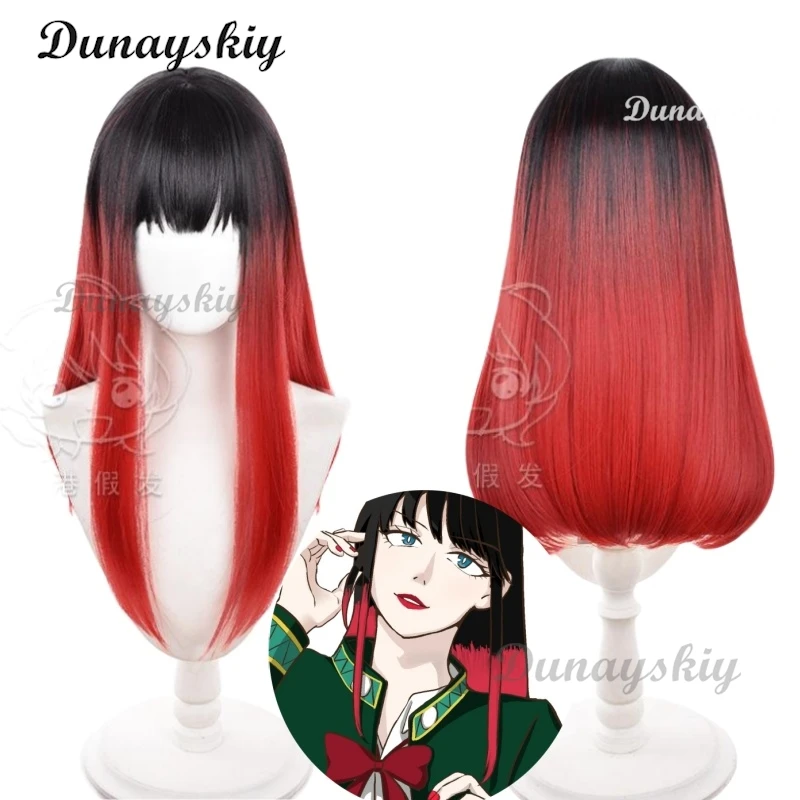 Tasuku Tsubakino Wig Unisex 55cm Medium Long Hair Black Red Dyed Wig Cosplay Anime Wigs Heat Resistant Synthetic Wigs Halloween
Tasuku Tsubakino Wig Unisex 55cm Medium Long Hair Black Red Dyed Wig Cosplay Anime Wigs Heat Resistant Synthetic Wigs Halloween