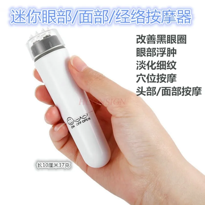 Mini Eye Massager Acupoint Meridian Electric Massage Instrument Eye Beauty Instrument
Mini Eye Massager Acupoint Meridian Electric Massage Instrument Eye Beauty Instrument