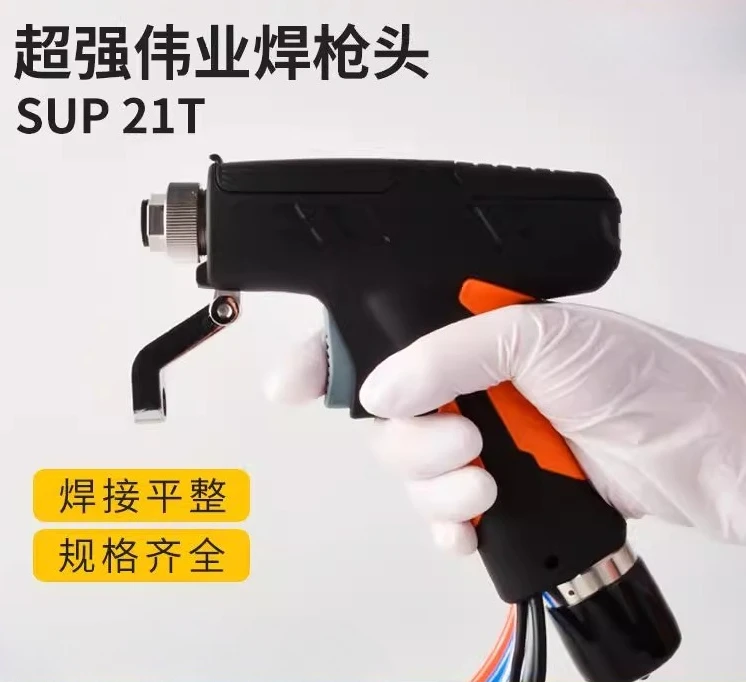 SUP21T/S Лазерный сварочный аппарат Ручной сварочный пистолет
SUP21T/S Лазерный сварочный аппарат Ручной сварочный пистолет