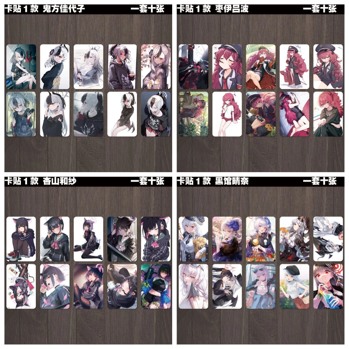 Game Blue Archive Sorasaki Hina Rikuhachima Aru Cosplay Collection Card Fans Card Packs Photo Postcard Pictorials Birthday Gift
Game Blue Archive Sorasaki Hina Rikuhachima Aru Cosplay Collection Card Fans Card Packs Photo Postcard Pictorials Birthday Gift
