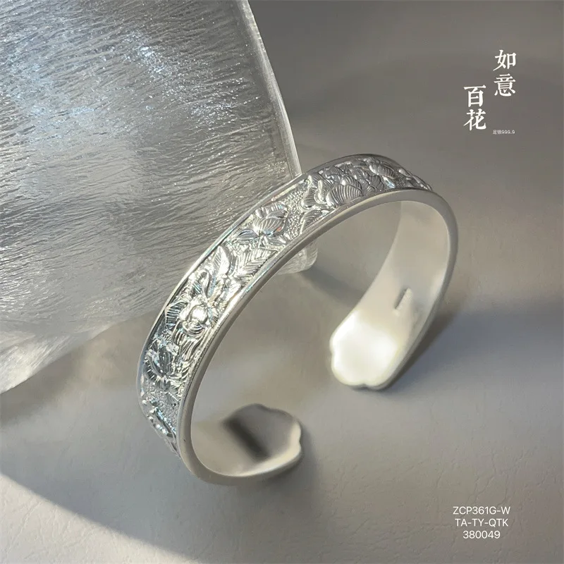 999.9 National Style Natural Color Ruyi Hundred Flowers Sand Bottom Solid Open Plain Silver Bracelet
999.9 National Style Natural Color Ruyi Hundred Flowers Sand Bottom Solid Open Plain Silver Bracelet