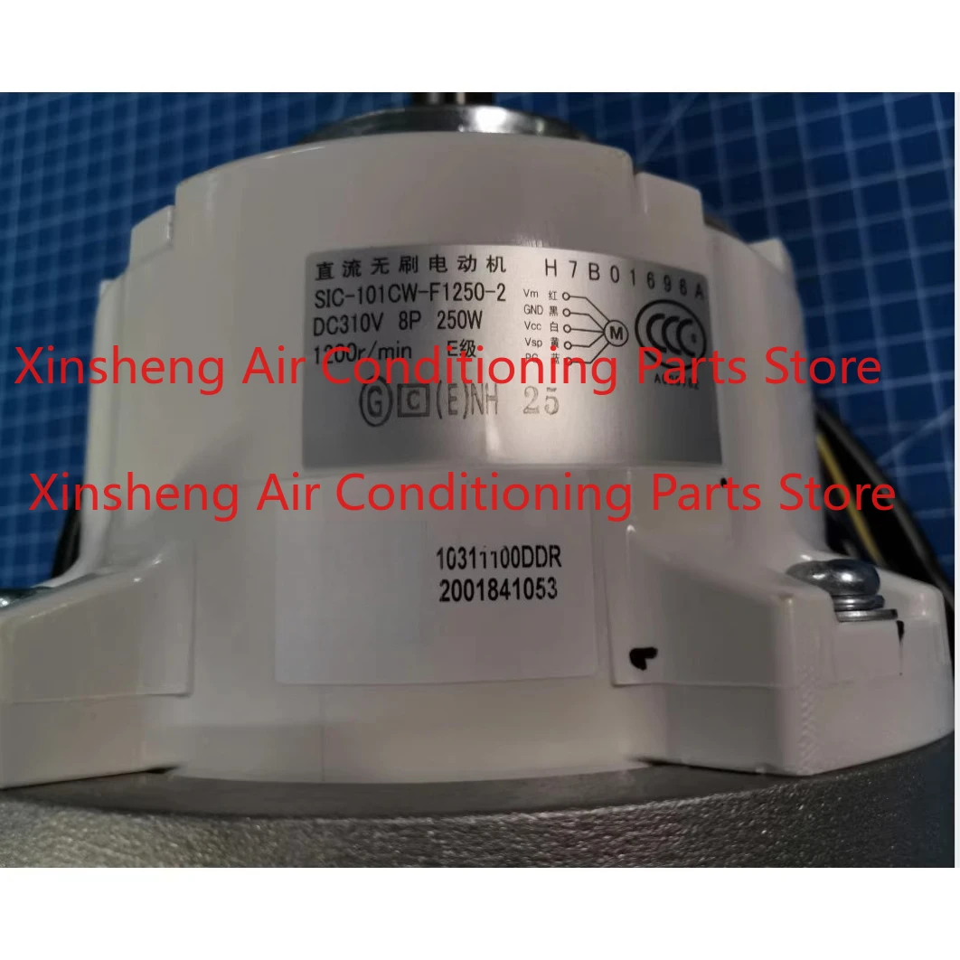 New suitable for Hisense central air conditioner, motor H7B01696A motor SIC-101CW-F1250-2
New suitable for Hisense central air conditioner, motor H7B01696A motor SIC-101CW-F1250-2