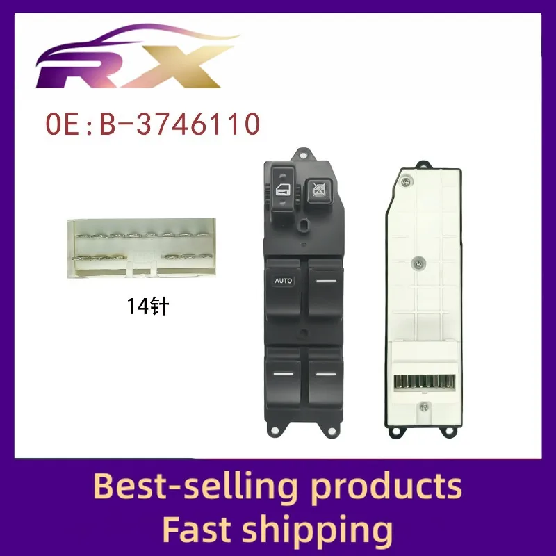 B-3746110 подходит для Dongfeng Jingyi переднего левого электрического стеклоуправления в сборе, переключателя стеклоподъемника.
B-3746110 подходит для Dongfeng Jingyi переднего левого электрического стеклоуправления в сборе, переключателя стеклоподъемника.