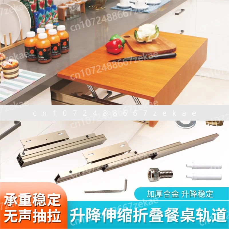 Multifunctional Rising Invisible Dining Table Rail Aluminum Alloy Extension Table Pulling Desk Dining Side Table Guide Rail Hard
Multifunctional Rising Invisible Dining Table Rail Aluminum Alloy Extension Table Pulling Desk Dining Side Table Guide Rail Hard