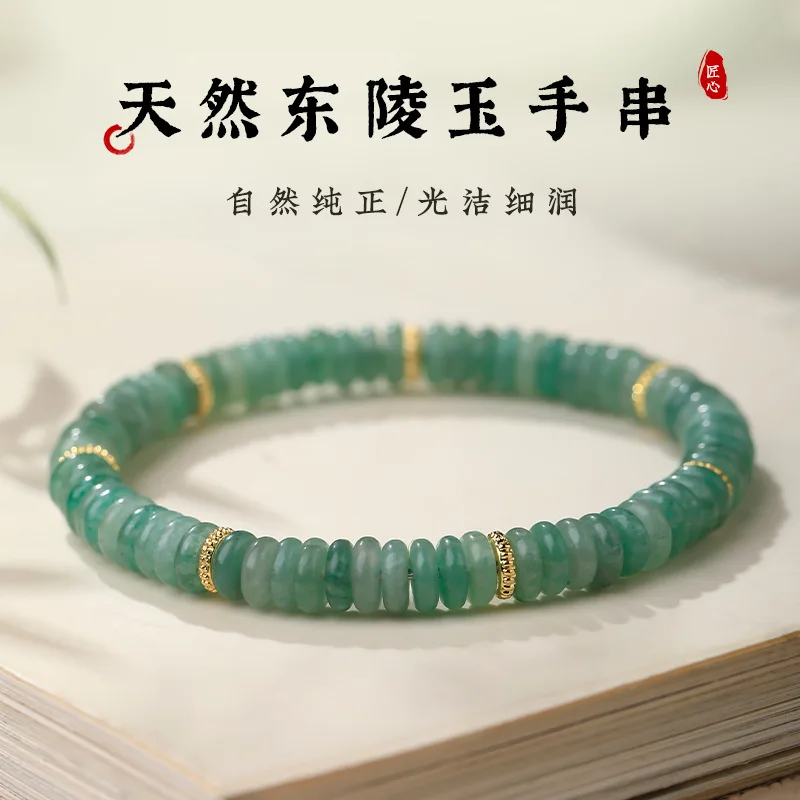 Natural Light Luxury 2026 Green Aventurine Jade Beaded Bracelet Sliced Dopamine Handstring New Chinese Fine Jewelry Gift For Gir
Natural Light Luxury 2026 Green Aventurine Jade Beaded Bracelet Sliced Dopamine Handstring New Chinese Fine Jewelry Gift For Gir