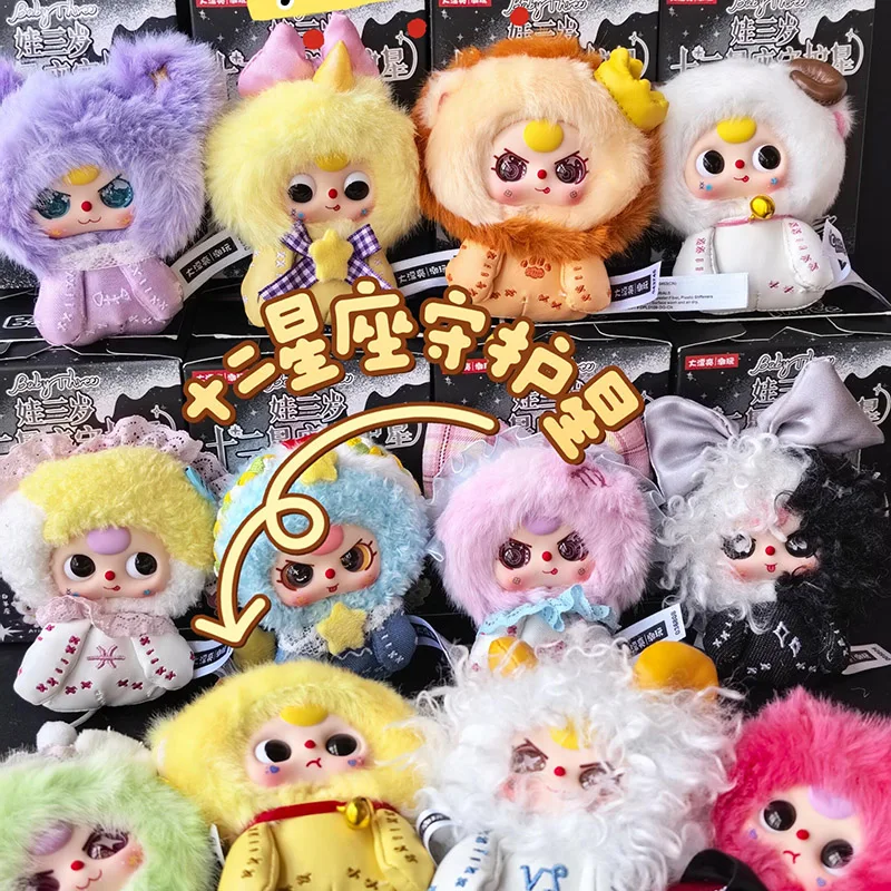 Baby Three Twelve Zodiac Guardian Stars Series Blind Box Figure Mystery Box Surprise Bag Pendant Collect Keychain Anime Toy Gift
Baby Three Twelve Zodiac Guardian Stars Series Blind Box Figure Mystery Box Surprise Bag Pendant Collect Keychain Anime Toy Gift