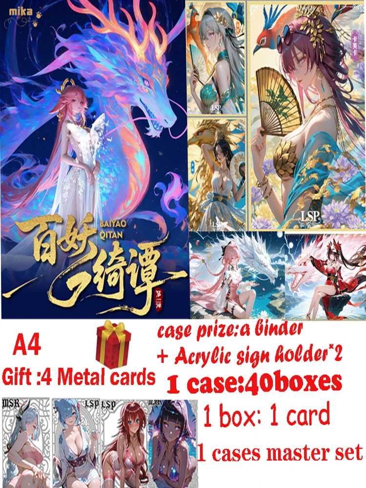 Latest Original BAIYAOQITAN A4 Acrylic Boards Waifu Rem Spicy Girl Pure Charm Curve Uniform Swimsuit Bikini kids Gifts
Latest Original BAIYAOQITAN A4 Acrylic Boards Waifu Rem Spicy Girl Pure Charm Curve Uniform Swimsuit Bikini kids Gifts