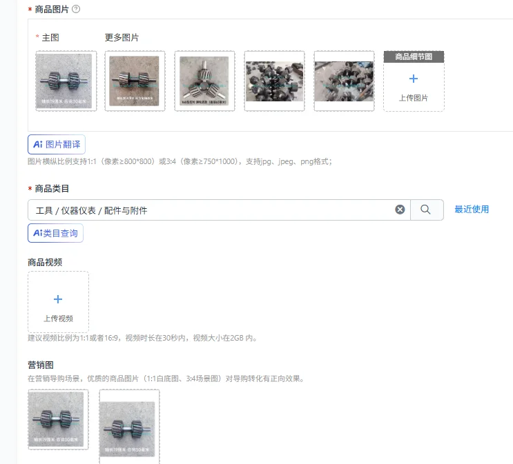 Accessories Feed Pellet Machine Press Roller Finale Pressure Shell 125/150/160
Accessories Feed Pellet Machine Press Roller Finale Pressure Shell 125/150/160