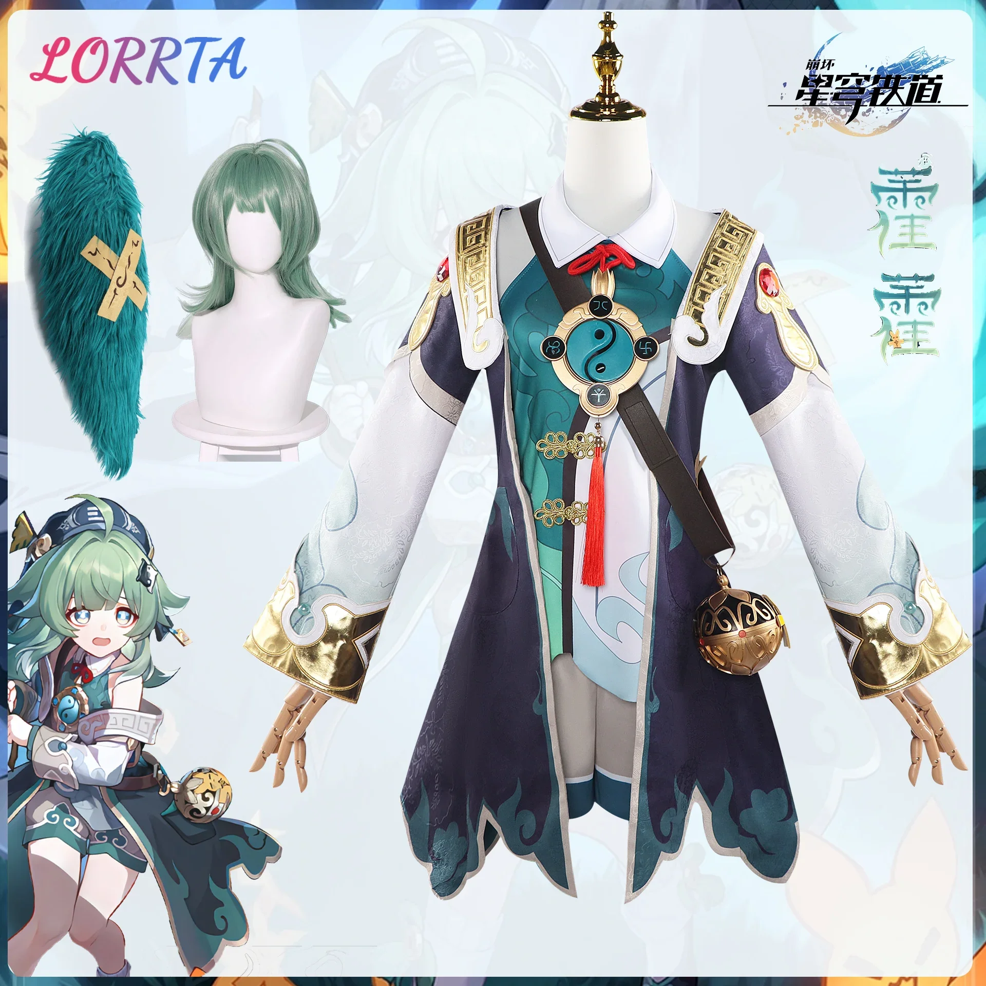 Honkai Star Rail Huohuo Cosplay Costume Huo Huo Uniform Dress Wig Tail Full Set Carnival Outfit Anime Game Halloween Costume
Honkai Star Rail Huohuo Cosplay Costume Huo Huo Uniform Dress Wig Tail Full Set Carnival Outfit Anime Game Halloween Costume