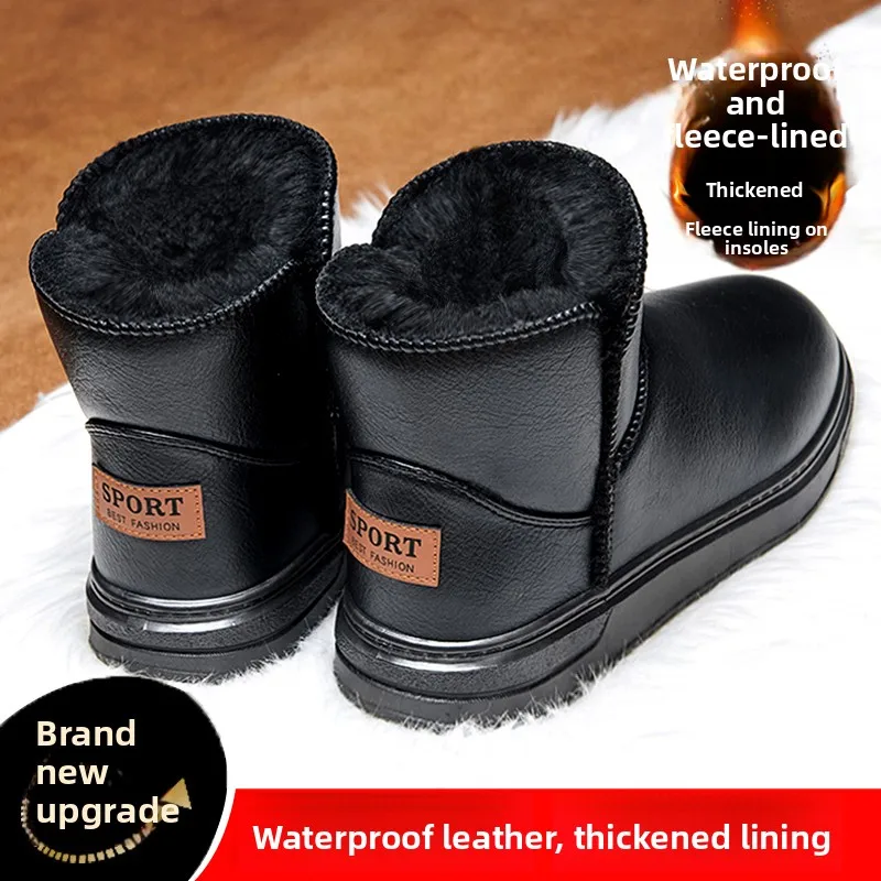 Northeast Men's Winter Snow Boots Fleece Lined Fur Integrated Thickened Waterproof Anti Slip Short Tube Boots Warmth
Northeast Men's Winter Snow Boots Fleece Lined Fur Integrated Thickened Waterproof Anti Slip Short Tube Boots Warmth