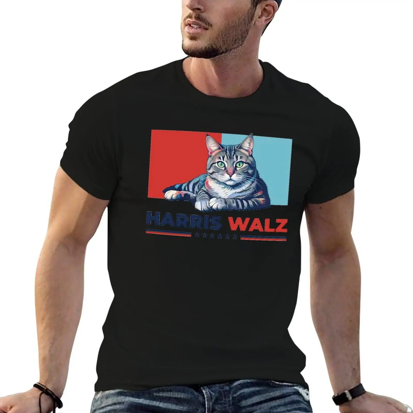 Harris and Walz 2024 T-Shirt affliction shirts sweat plus size clothes clothing for men
Harris and Walz 2024 T-Shirt affliction shirts sweat plus size clothes clothing for men