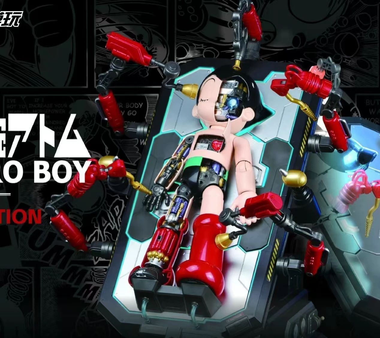 Single person only shoots the repayment link of the Iron Wall Astro Boy box
Single person only shoots the repayment link of the Iron Wall Astro Boy box
