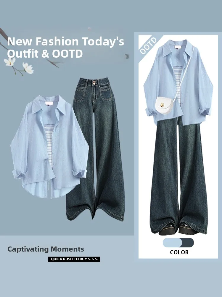 Sli Dopane женский комплект irt, весна-лето, облегающие прямые джинсы, майка, футболка, костюм, повседневный модный наряд
Sli Dopane женский комплект irt, весна-лето, облегающие прямые джинсы, майка, футболка, костюм, повседневный модный наряд