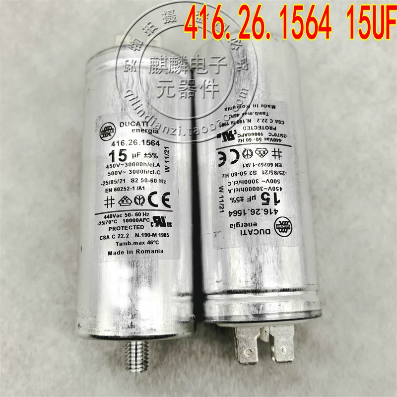 Imported aluminum shell AC working capacitor 15UF 450V 500V 416.26.1564 Origin Romania
Imported aluminum shell AC working capacitor 15UF 450V 500V 416.26.1564 Origin Romania