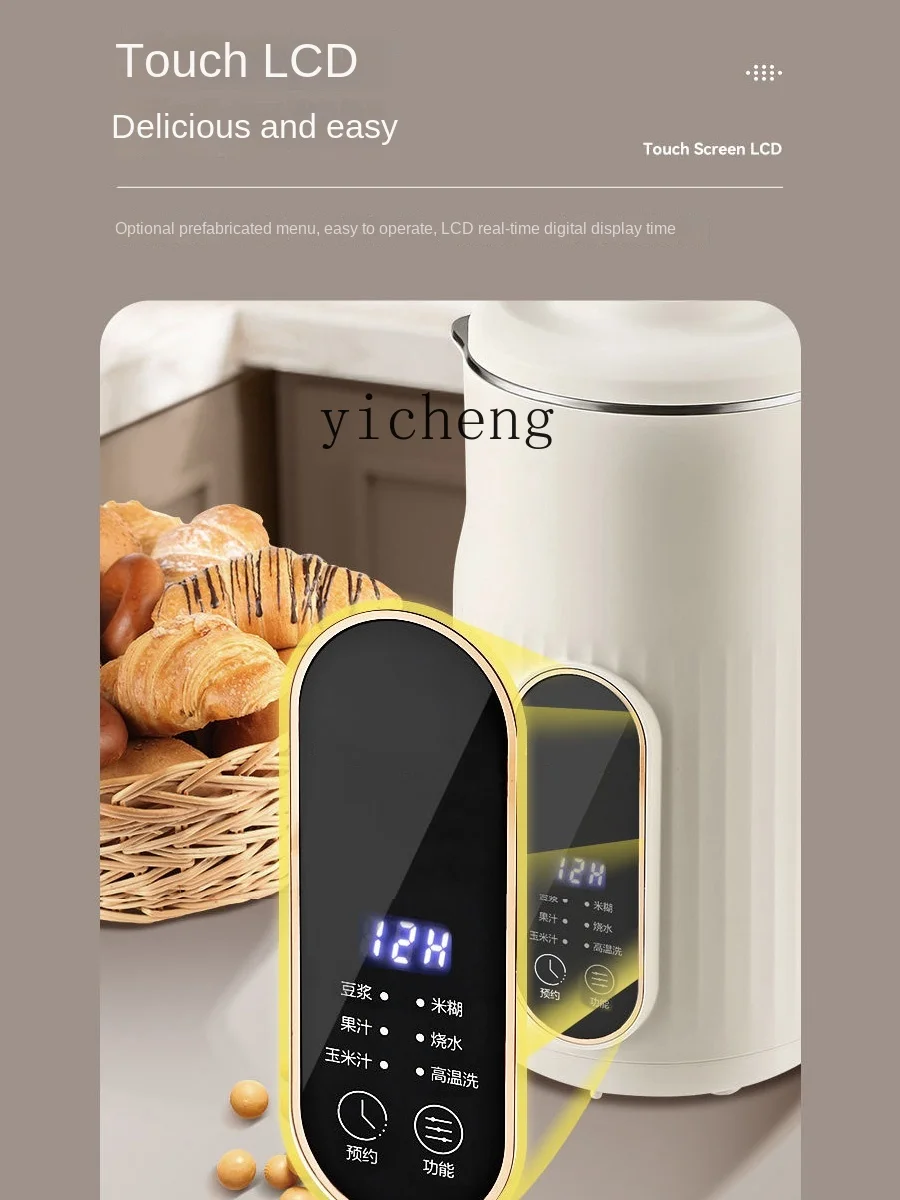 Soybean Milk Machine Mini Household Non-Mute Filter-Free Multifunctional Small Juicer Cooking Machine
Soybean Milk Machine Mini Household Non-Mute Filter-Free Multifunctional Small Juicer Cooking Machine