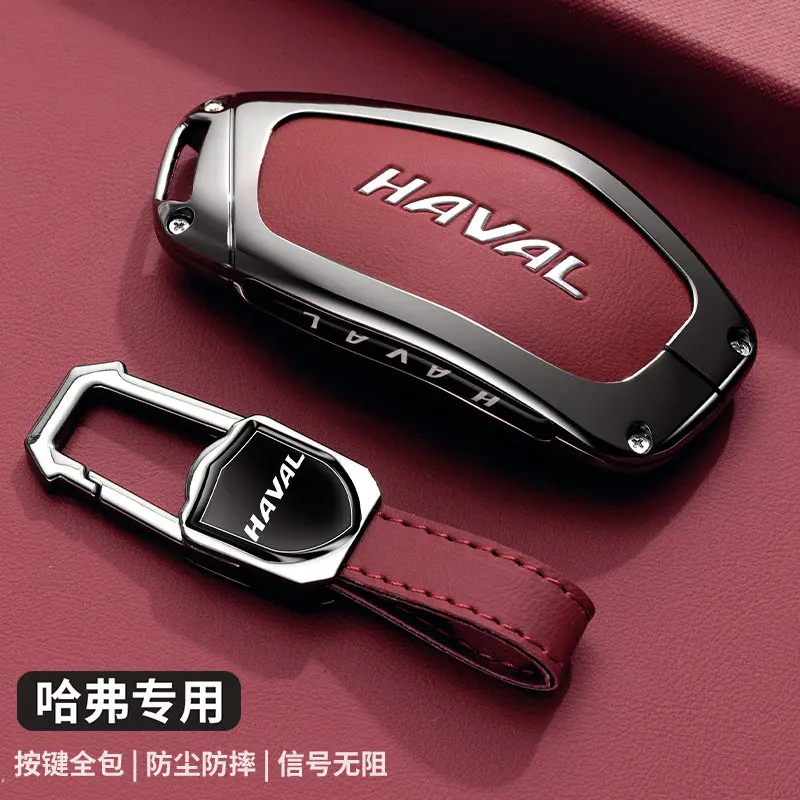 For Haval 2nd Generation Dog Key Protective Cover, Great Wall Raptor, Beast, Xiao Long Max, Cool Dog, Xiao Long Car Buckle Cover
For Haval 2nd Generation Dog Key Protective Cover, Great Wall Raptor, Beast, Xiao Long Max, Cool Dog, Xiao Long Car Buckle Cover