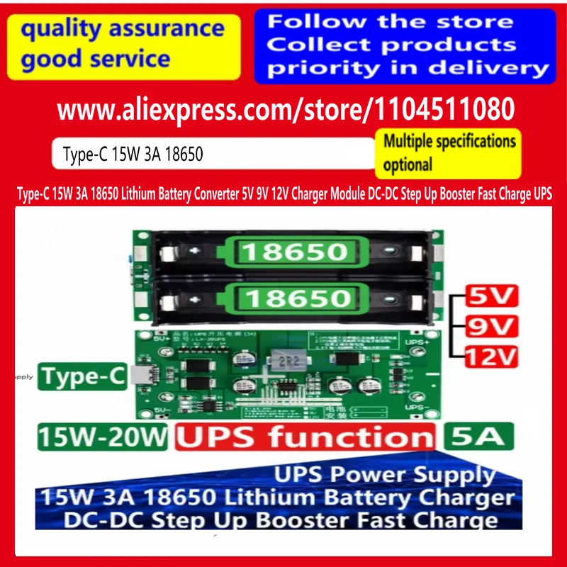 Type-C 15W 3A 18650 Lithium Battery Converter 5V 9V 12V Charger Module DC-DC Step Up Booster Fast Charge UPS Power Supply
Type-C 15W 3A 18650 Lithium Battery Converter 5V 9V 12V Charger Module DC-DC Step Up Booster Fast Charge UPS Power Supply