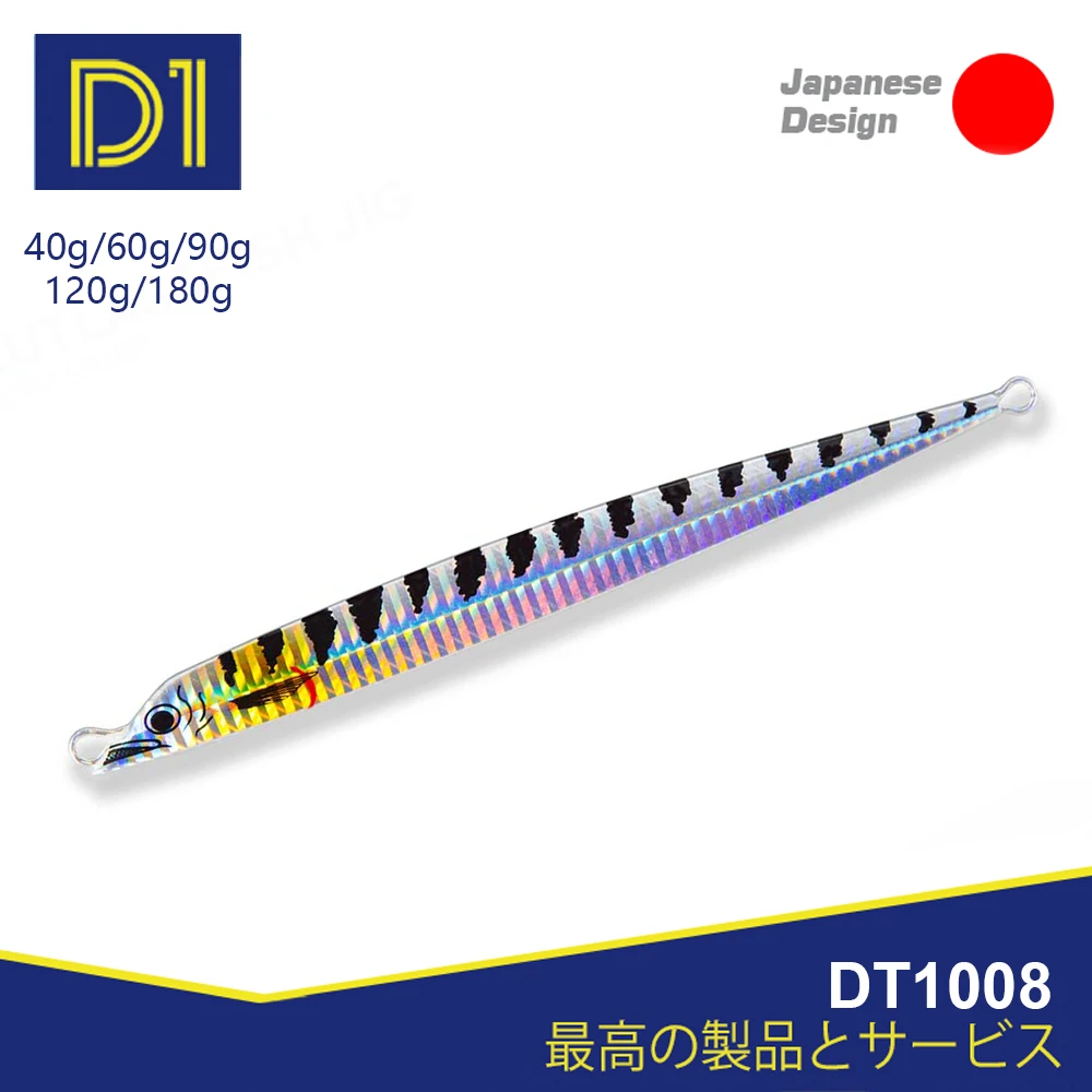 D1 Fishing Hard Metal Micro Slow Jig Lure 113mm40g/135mm60g/154mm90g Sinking Saltwater Spinning Jigging Trolling For Bass Tuna
D1 Fishing Hard Metal Micro Slow Jig Lure 113mm40g/135mm60g/154mm90g Sinking Saltwater Spinning Jigging Trolling For Bass Tuna
