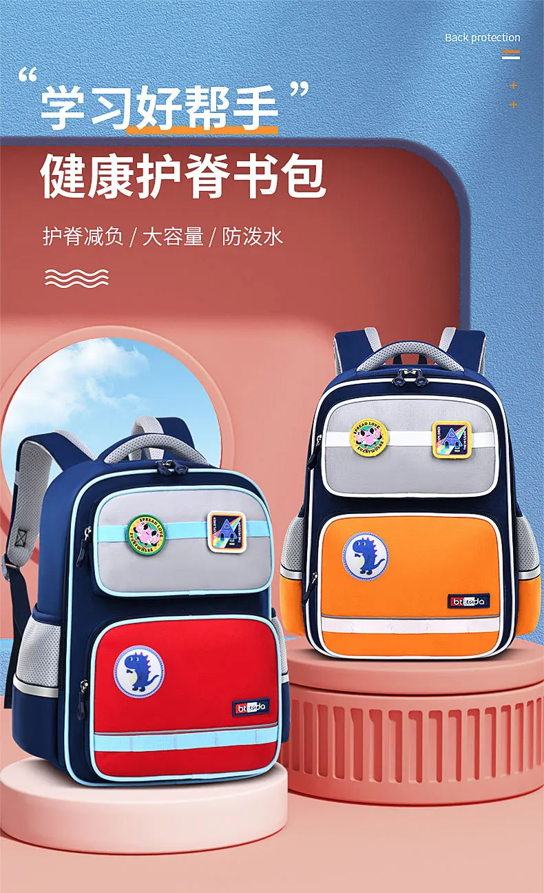 School Backpack for Boys Gamer Boys Backpack for Kids Children Elementary Middle School Students Bag for Ages 6-12
School Backpack for Boys Gamer Boys Backpack for Kids Children Elementary Middle School Students Bag for Ages 6-12