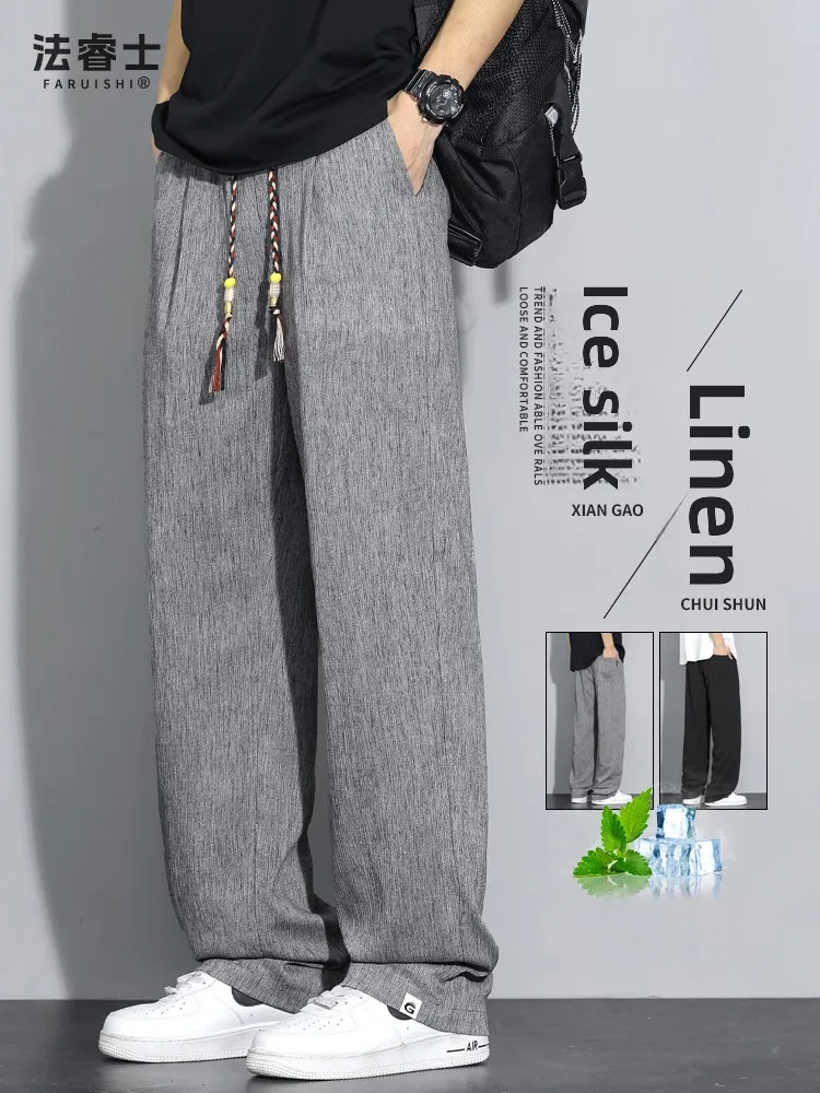 Мужские летние тонкие брюки из льна и шелка, свободные, прямые, повседневные, дышащие, комфортные, с прямыми штанинами
Мужские летние тонкие брюки из льна и шелка, свободные, прямые, повседневные, дышащие, комфортные, с прямыми штанинами