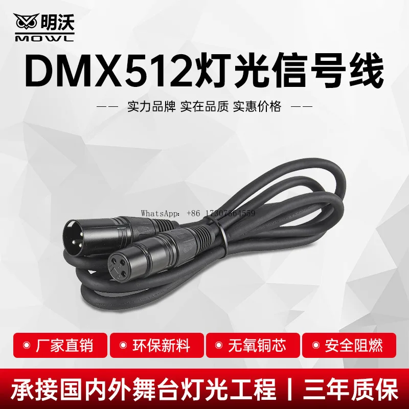 Сигнальный кабель сценического освещения DMX512, трехжильный кабель с штекерной шиной Kanon, кабель управления, кабель управления с качающейся головкой усилителя мощности Pa
Сигнальный кабель сценического освещения DMX512, трехжильный кабель с штекерной шиной Kanon, кабель управления, кабель управления с качающейся головкой усилителя мощности Pa