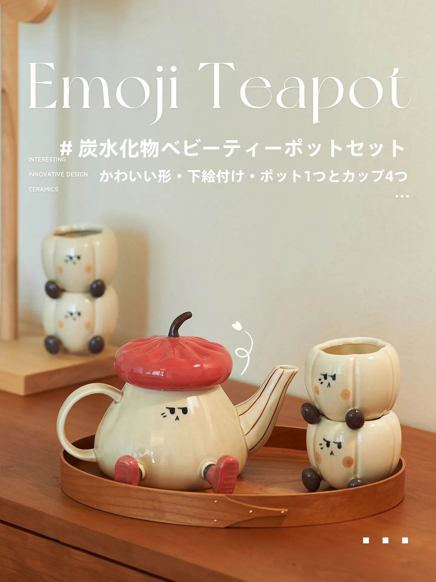 April Teapot Cerc Tea Brewing Pot Creative Hand-Painted Illustration Tea Set Gift for Housewarming ular Element Ins
April Teapot Cerc Tea Brewing Pot Creative Hand-Painted Illustration Tea Set Gift for Housewarming ular Element Ins