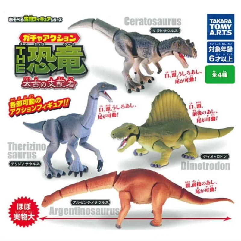 Япония T-arts Gashapon Капсульная игрушка Domeka Can Play Creatures Series Древняя линейка Динозавр
Япония T-arts Gashapon Капсульная игрушка Domeka Can Play Creatures Series Древняя линейка Динозавр