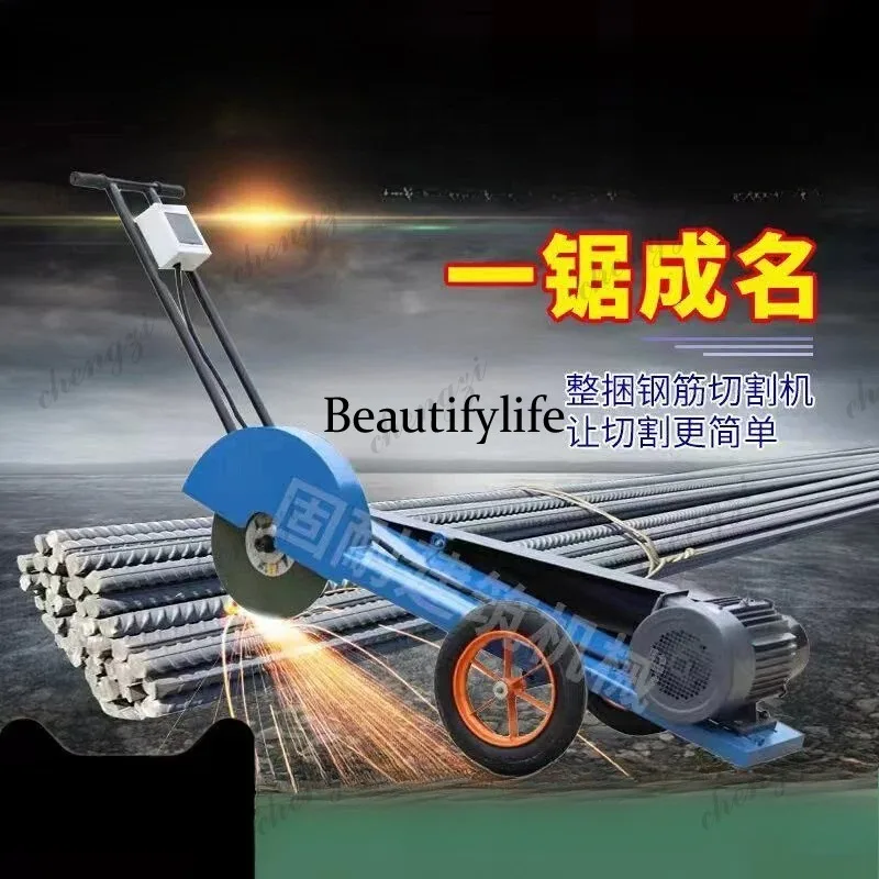 A81 500 Whole Bundle Rebar Cutting Machine Mobile Rebar Cutting Saw High Power Cold Cutting Saw
A81 500 Whole Bundle Rebar Cutting Machine Mobile Rebar Cutting Saw High Power Cold Cutting Saw
