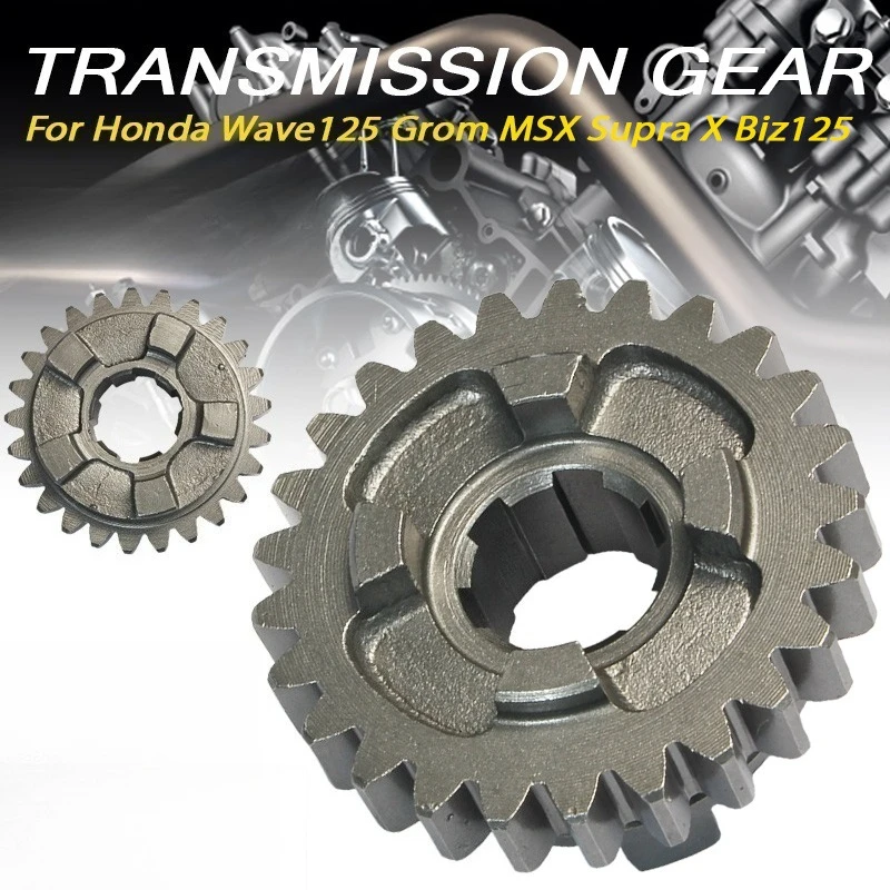 Transmission Gear 24T 25T 4th Gear For Wave125 Grom MSX Supra X Biz125
Transmission Gear 24T 25T 4th Gear For Wave125 Grom MSX Supra X Biz125