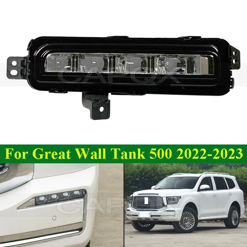 Передняя противотуманная модель CAPQX для Great Wall Tank 500 2022-2023, противотуманная фара для дневных огней
Передняя противотуманная модель CAPQX для Great Wall Tank 500 2022-2023, противотуманная фара для дневных огней