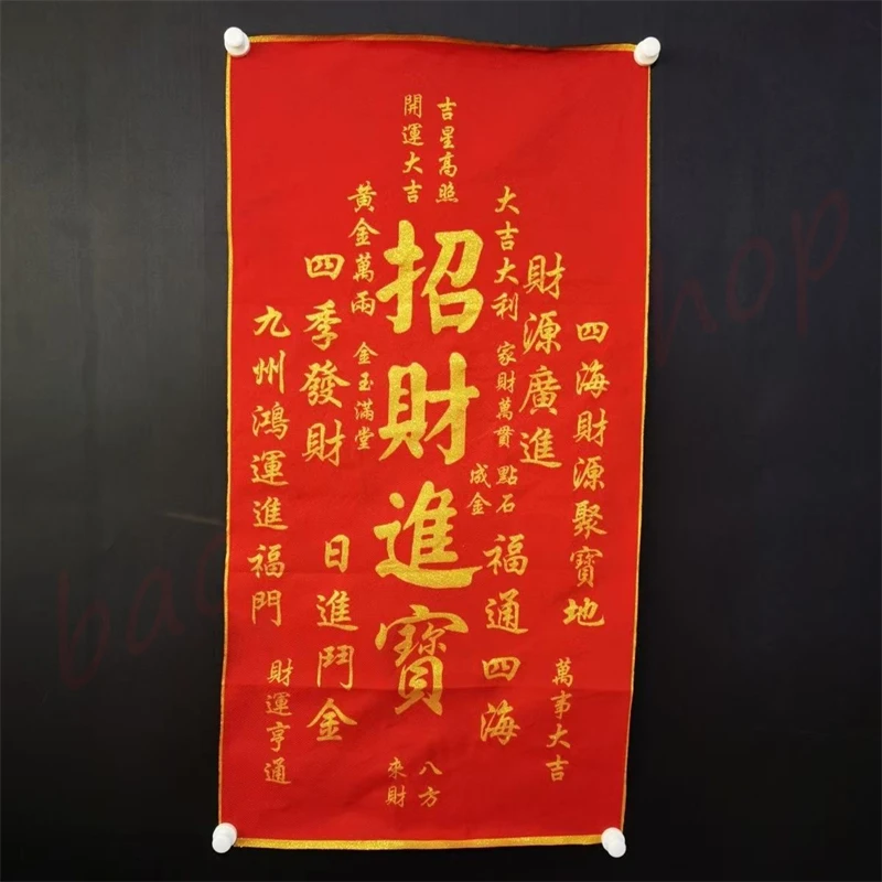Tangka, Attracting Wealth and Wealth, Embroidered Decorative Paintings, Home Auspicious Decoration, 60x120cm
Tangka, Attracting Wealth and Wealth, Embroidered Decorative Paintings, Home Auspicious Decoration, 60x120cm
