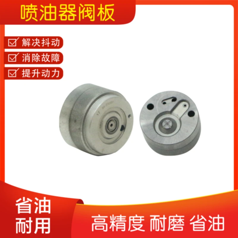 1 шт. 295040-9440 (G04) пластина клапана управления впрыском серии G4, подходит для литья 295700-0560 23670-0E010/0E020, новинка
1 шт. 295040-9440 (G04) пластина клапана управления впрыском серии G4, подходит для литья 295700-0560 23670-0E010/0E020, новинка