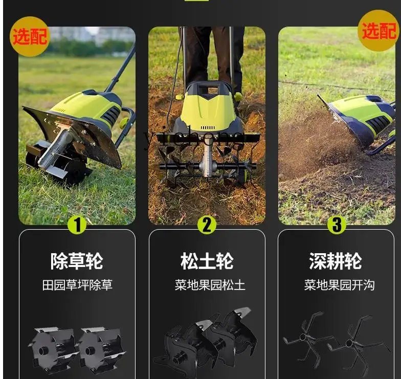 ZYA Electric Cultivator Small Tiller Household Soil Turning Digging Orchard Cultivator home decor
ZYA Electric Cultivator Small Tiller Household Soil Turning Digging Orchard Cultivator home decor