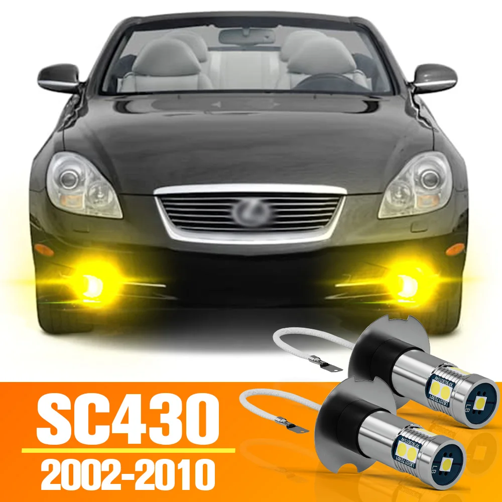 2 шт. светодиодные противотуманные фары для Lexus SC430, аксессуары, лампа 2002 2003 2004 2005 2006 2007 2008 2009 2010
2 шт. светодиодные противотуманные фары для Lexus SC430, аксессуары, лампа 2002 2003 2004 2005 2006 2007 2008 2009 2010