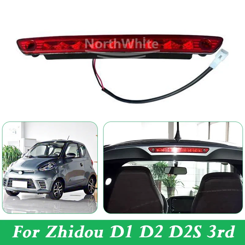 High-Mounted Brake Light For Zhidou D1 D2 D2S 3rd Brake Lamp Rear Warning light
High-Mounted Brake Light For Zhidou D1 D2 D2S 3rd Brake Lamp Rear Warning light