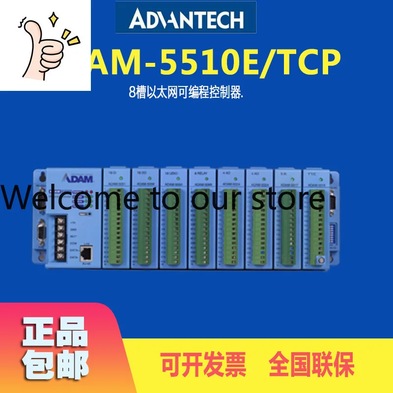 Advantech Adam Module ADAM-5510E/TCP Module 8-slot Ethernet Programmable Controller Has Been Discontinued
Advantech Adam Module ADAM-5510E/TCP Module 8-slot Ethernet Programmable Controller Has Been Discontinued