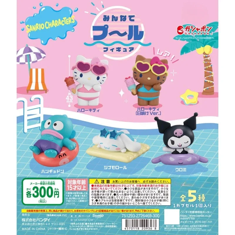 Sanrio Capsule Blind Box Toy Hello Kitty Kuromi Cinnamoroll Hangyodon Bikini Swimwear Desktop Decoration Model Toy Kids Gifts
Sanrio Capsule Blind Box Toy Hello Kitty Kuromi Cinnamoroll Hangyodon Bikini Swimwear Desktop Decoration Model Toy Kids Gifts