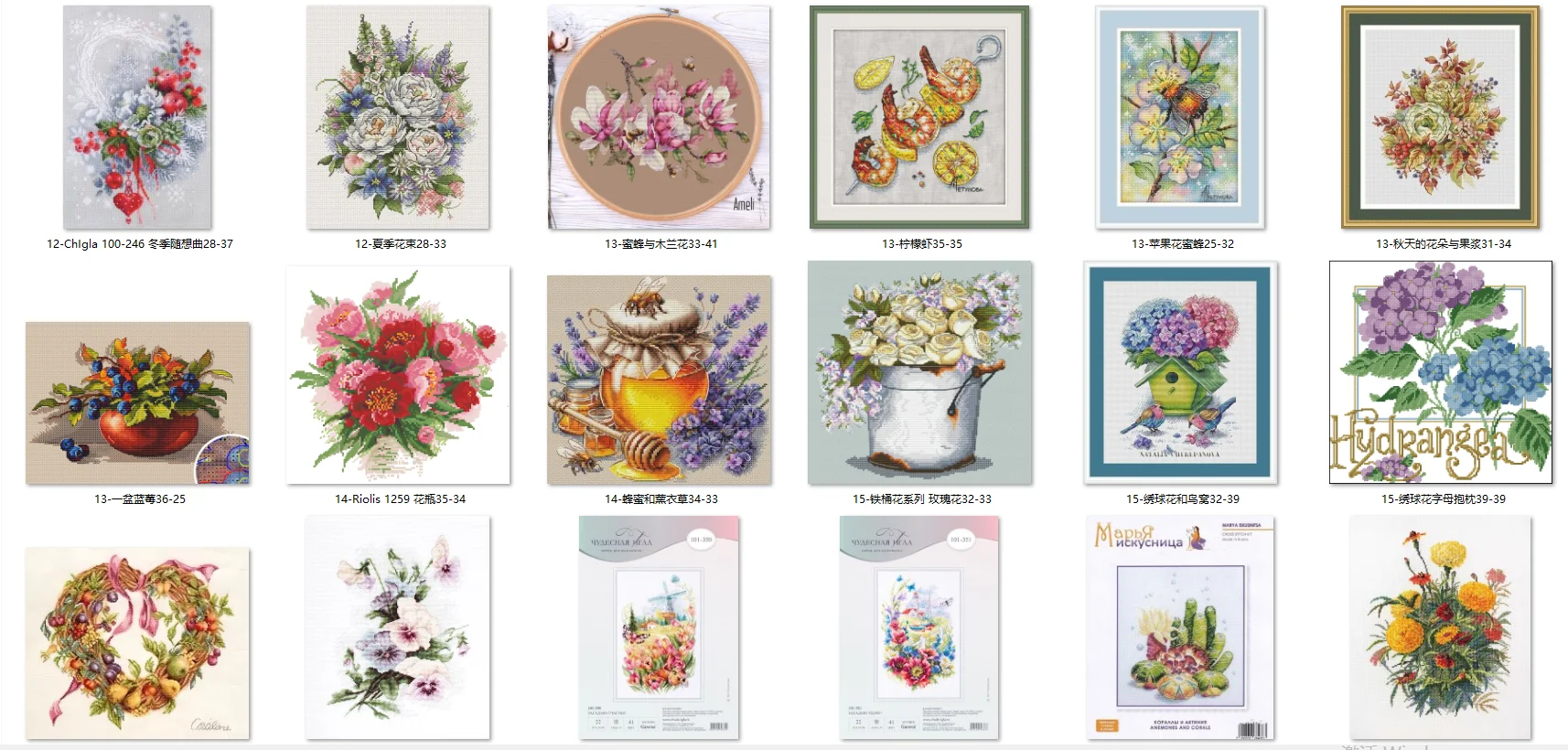 Качественные красивые наборы для вышивки счетным крестом, вышитые украшения для дома, 14 медов и лаванды, 34-33
Качественные красивые наборы для вышивки счетным крестом, вышитые украшения для дома, 14 медов и лаванды, 34-33