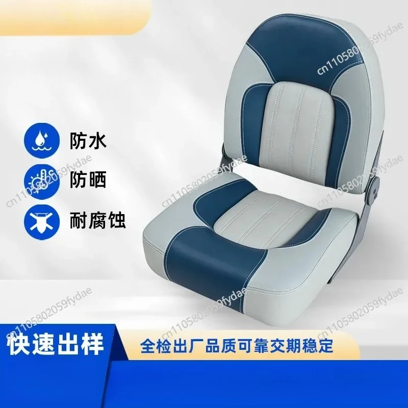 chair seat Luxury folding aluminum alloy FRP Driving chair
chair seat Luxury folding aluminum alloy FRP Driving chair