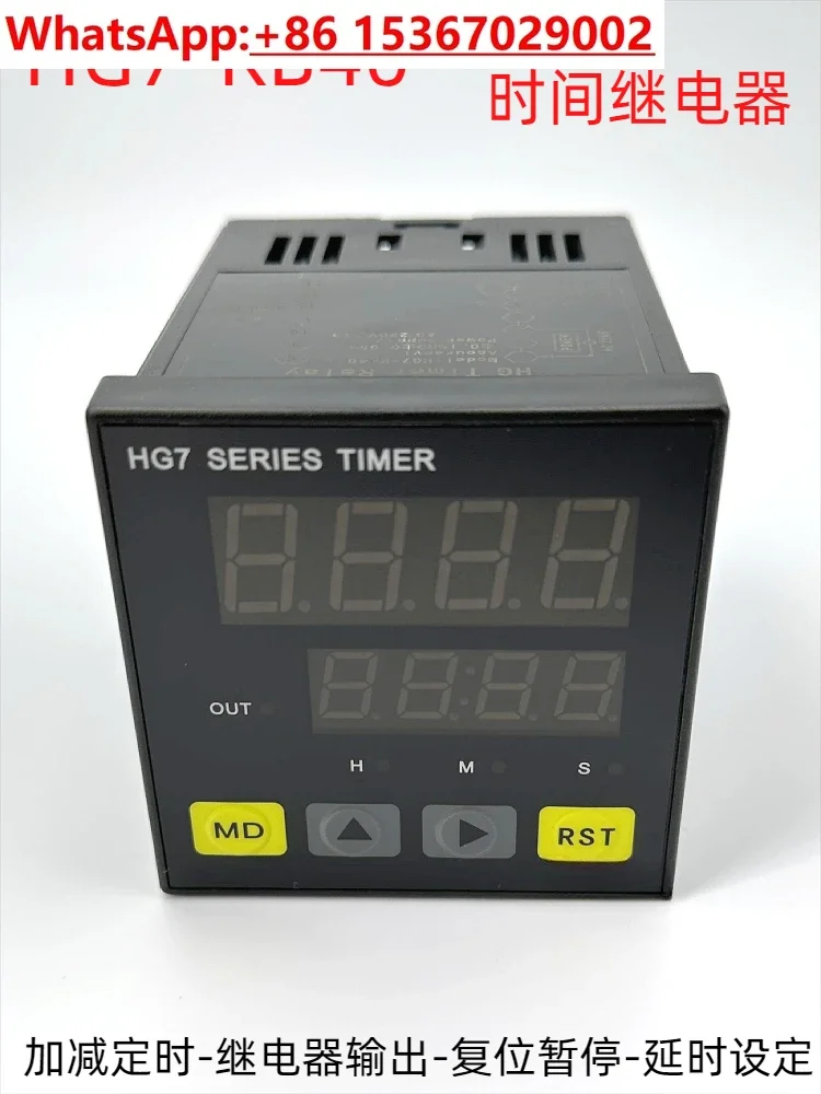 Таймер SOMMY HG7-RB40 HG4-RB40 Промышленный цифровой дисплей Интеллектуальное реле времени духовки HD100T
Таймер SOMMY HG7-RB40 HG4-RB40 Промышленный цифровой дисплей Интеллектуальное реле времени духовки HD100T