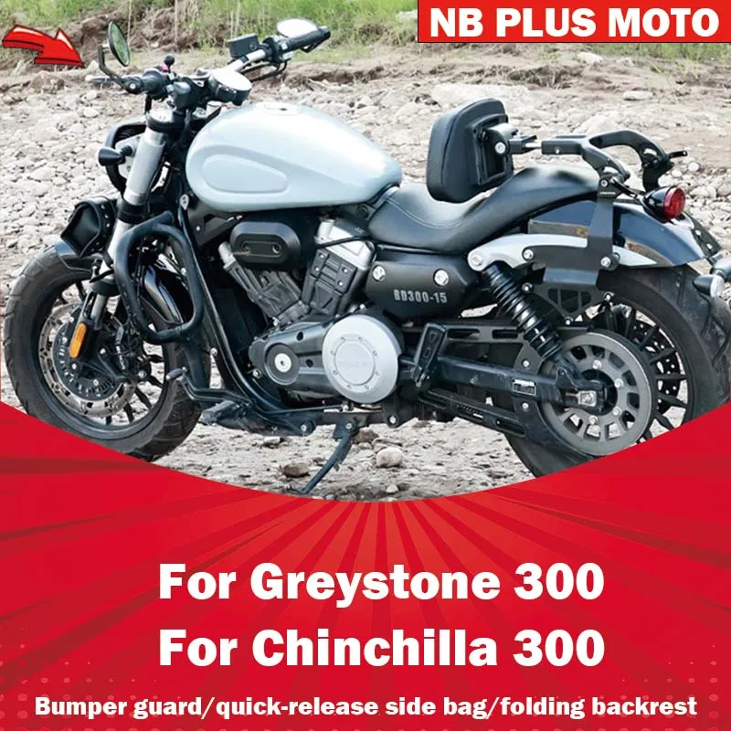 【Premium】For Benda Greystone Chinchilla 300 guard bumper anti-fall modification accessories side bag backrest rear tail rack
【Premium】For Benda Greystone Chinchilla 300 guard bumper anti-fall modification accessories side bag backrest rear tail rack