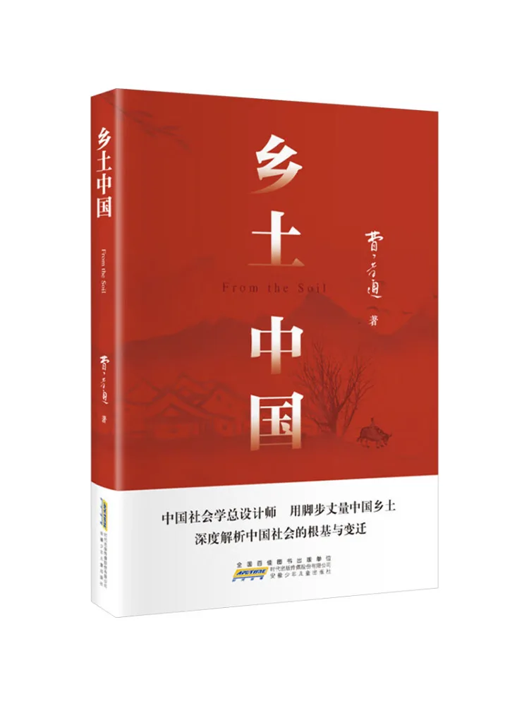 Book-Winshare Rural China Readings Of Chinese Literary Classics
Book-Winshare Rural China Readings Of Chinese Literary Classics