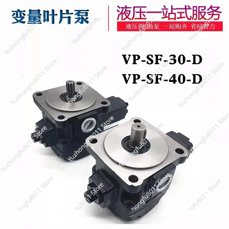 VP-SF Series Variable Vane Pump VP-SF-20-D VP-SF-1512-D VP-SF-30/40-D Hydraulic Oil Pump
VP-SF Series Variable Vane Pump VP-SF-20-D VP-SF-1512-D VP-SF-30/40-D Hydraulic Oil Pump